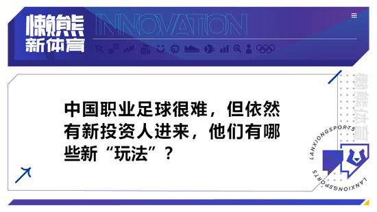 很多人都在谈论英超冠军争夺战，不过我们不想谈论这个，但我们的目标是赢得联赛冠军，这是很清楚的，我们知道有一条很长的路要走，我们必须尽可能地做到完美。